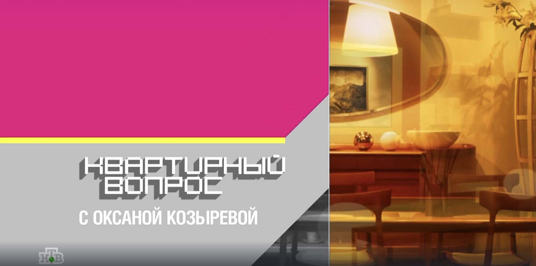 Гостиная для всех, спальня для подростка и лоджия с комплексом для занятий спортом